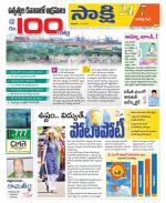 Visakhapatnam District