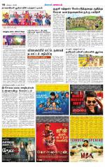 Nilgiri-Coimbatore Supplement