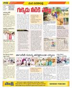 Visakhapatnam Constituencies Old