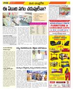 Chittoor Constituencies