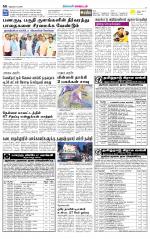 Nellai District-Tirunelveli Supplement