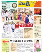 Mahabubabad District