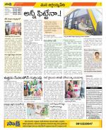 Vijayawada City Constituencies