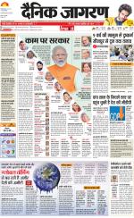 Dehradun Hindi ePaper, Dehradun Hindi Newspaper - InextLive