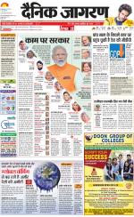 Lucknow Hindi ePaper, Lucknow Hindi Newspaper - InextLive