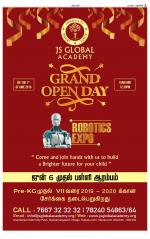 Villupuram Supplement