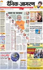 Agra Hindi ePaper, Agra Hindi Newspaper – InextLive