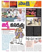 Siddipet District