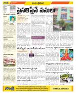 Visakhapatnam Constituencies