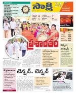 Jayashankar District