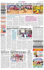 Trichy Supplement