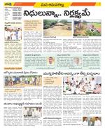 Ranga Reddy Constituencies