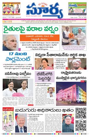 Saturday 01 June, 2019