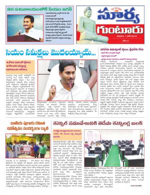 Saturday 01 June, 2019