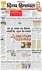 Divya Himachal Dharamsala