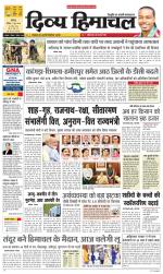 Divya Himachal Chandigarh+Mera Shimla +Aastha