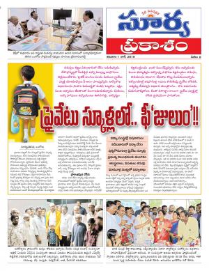 Saturday 01 June, 2019