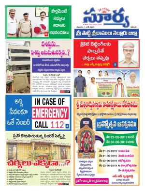 Saturday 01 June, 2019