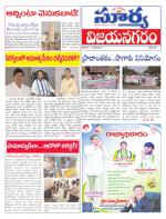 Vizianagaram