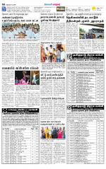 Nellai City-Tirunelveli Supplement