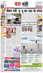 Divya Himachal Dharamsala+Mera Mandi +Aastha