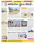 Mahabubnagar Constituencies