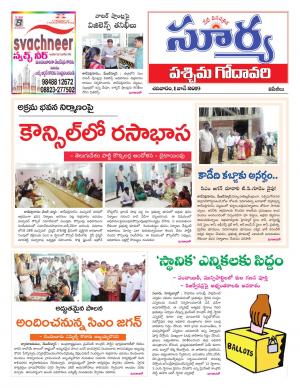 Saturday 01 June, 2019