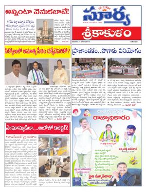 Saturday 01 June, 2019