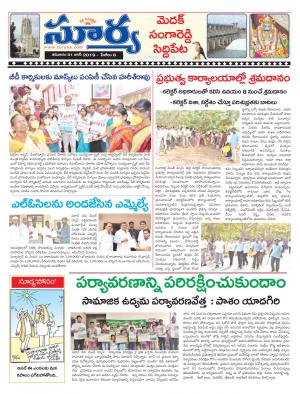 Saturday 01 June, 2019