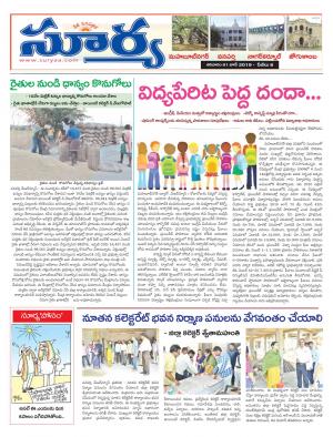 Saturday 01 June, 2019