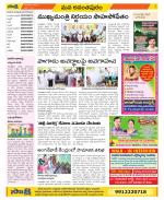 Anantapur Constituencies