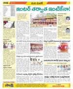 Medak Constituencies