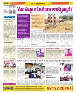 Nizamabad Constituencies