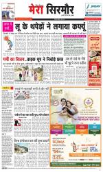 Divya Himachal Shimla+Mera Sirmour +Aastha 