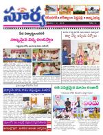 Karimnagar