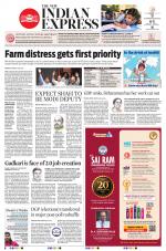 The New Indian Express-Tiruchy