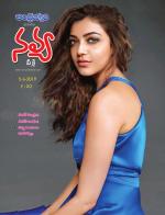 Navya Weekly