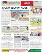 Hyderabad Constituencies