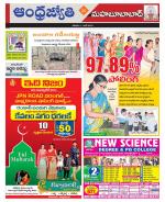 Mahabubabad District