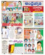 Yadadri District