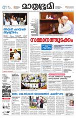 Kozhikode (includes Wayanad)