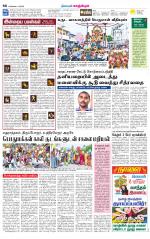 Kanchipuram-Chennai Supplement