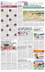 Tiruvellore-Chennai Supplement