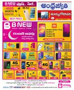 East Godavari District