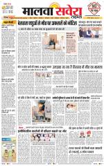 Firozpur / Fazilka Savera