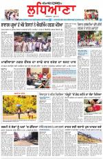 Punjabi Tribune (Ludhiana)