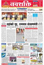 Navshakti Epaper