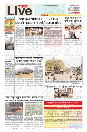 01 Jun Chandrapur Live
