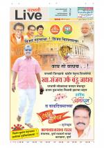 Parbhani Live