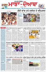 Punjabi Tribune (Majha/Doaba)